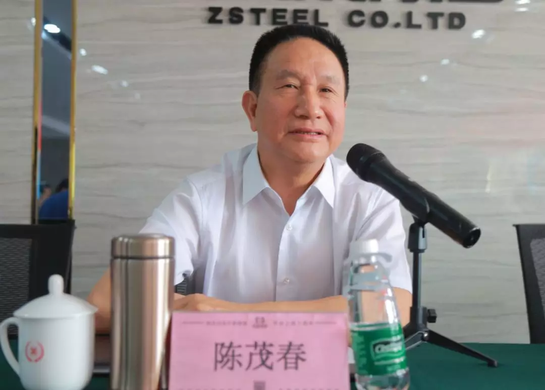 兴华财富集团董事长,中联钢信董事长 陈茂春