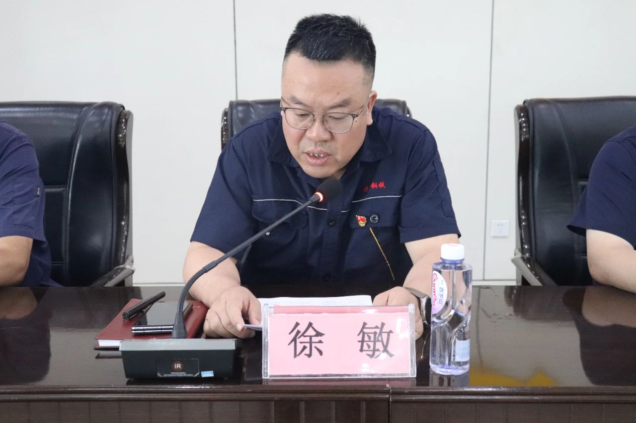 微信图片_2025-07-18_085655_540.jpg