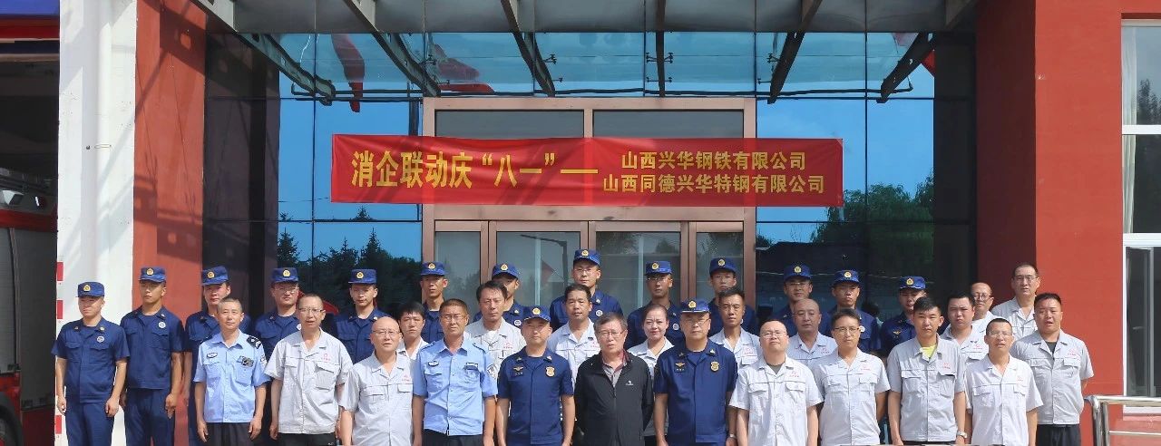 微信图片_2025-07-29_083455_903.jpg