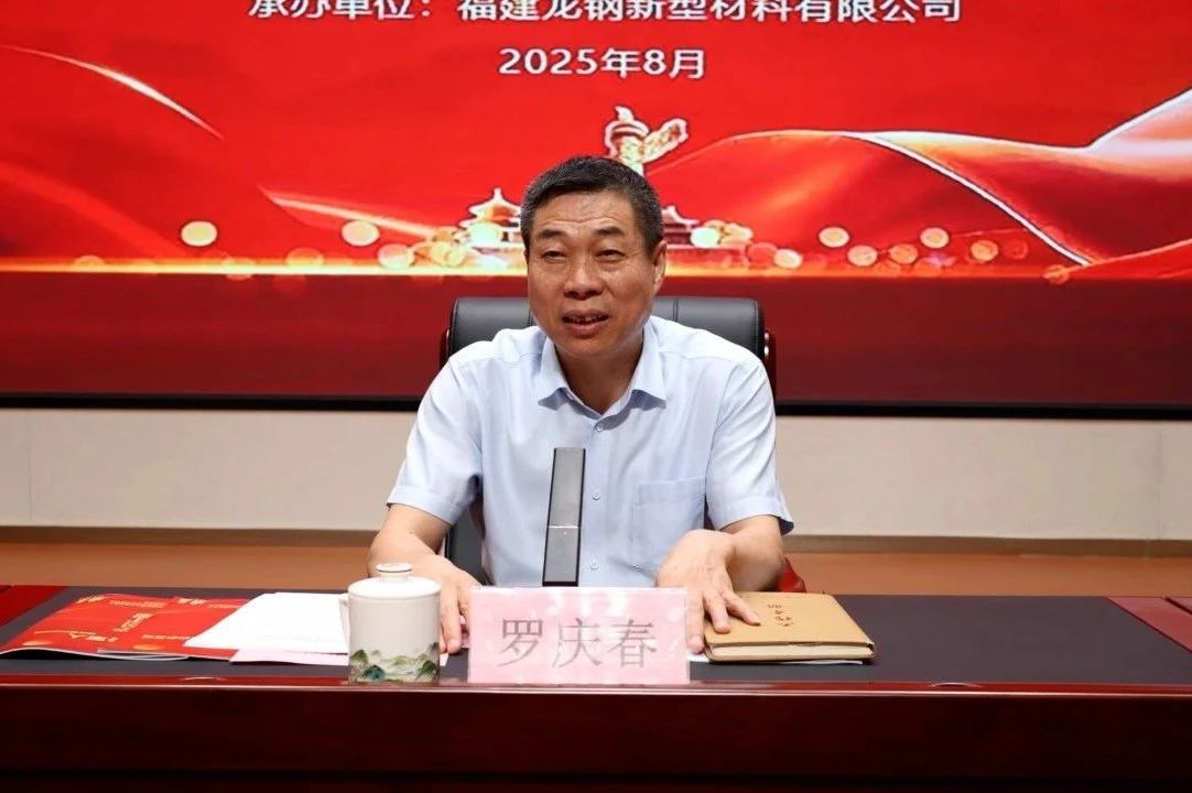 微信图片_2025-08-29_151118_756.jpg