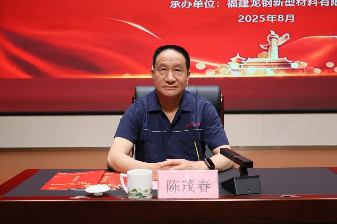 微信图片_2025-08-29_151127_345.jpg