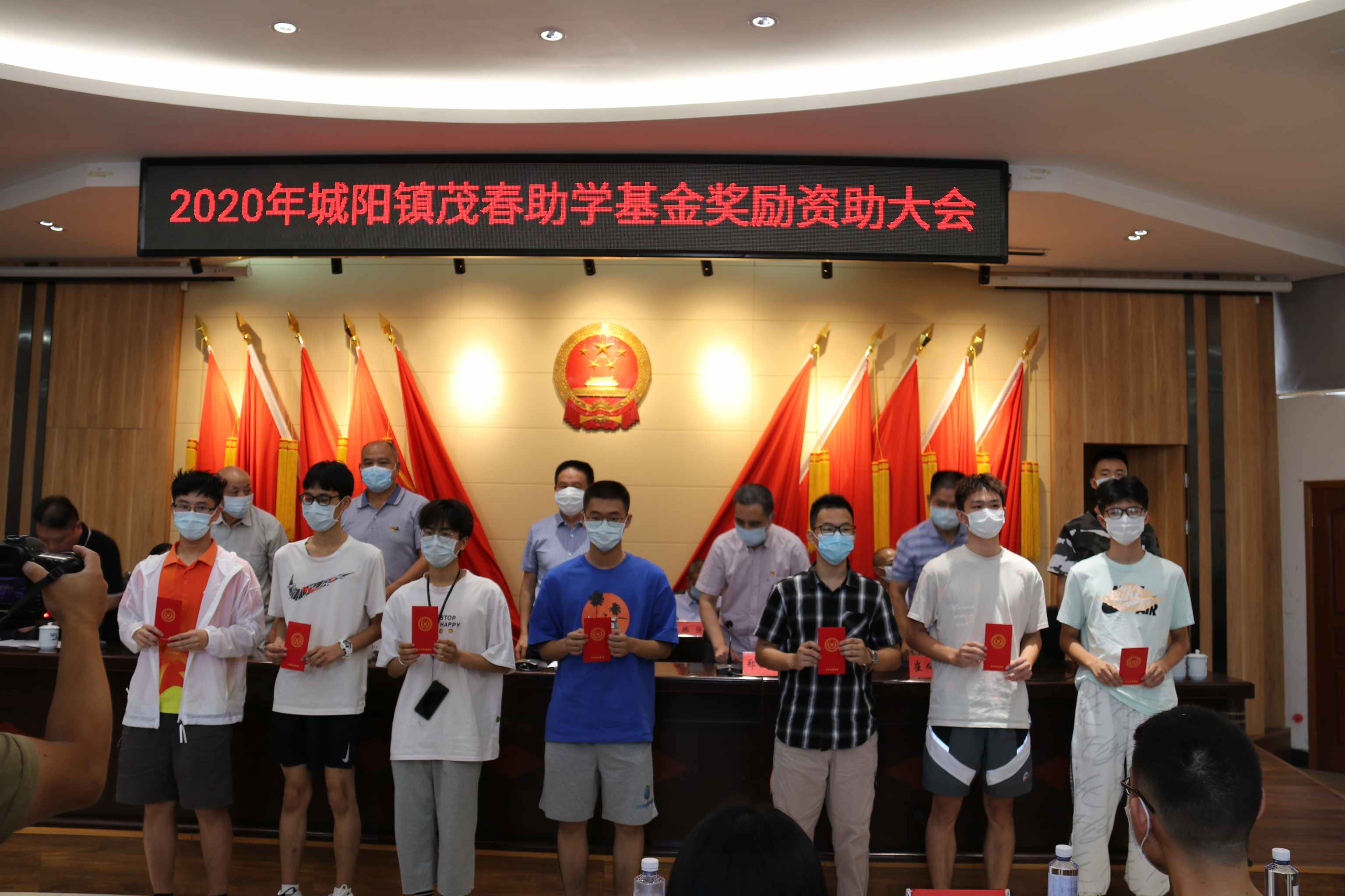 1599558989866.jpg 茂春助学.jpg