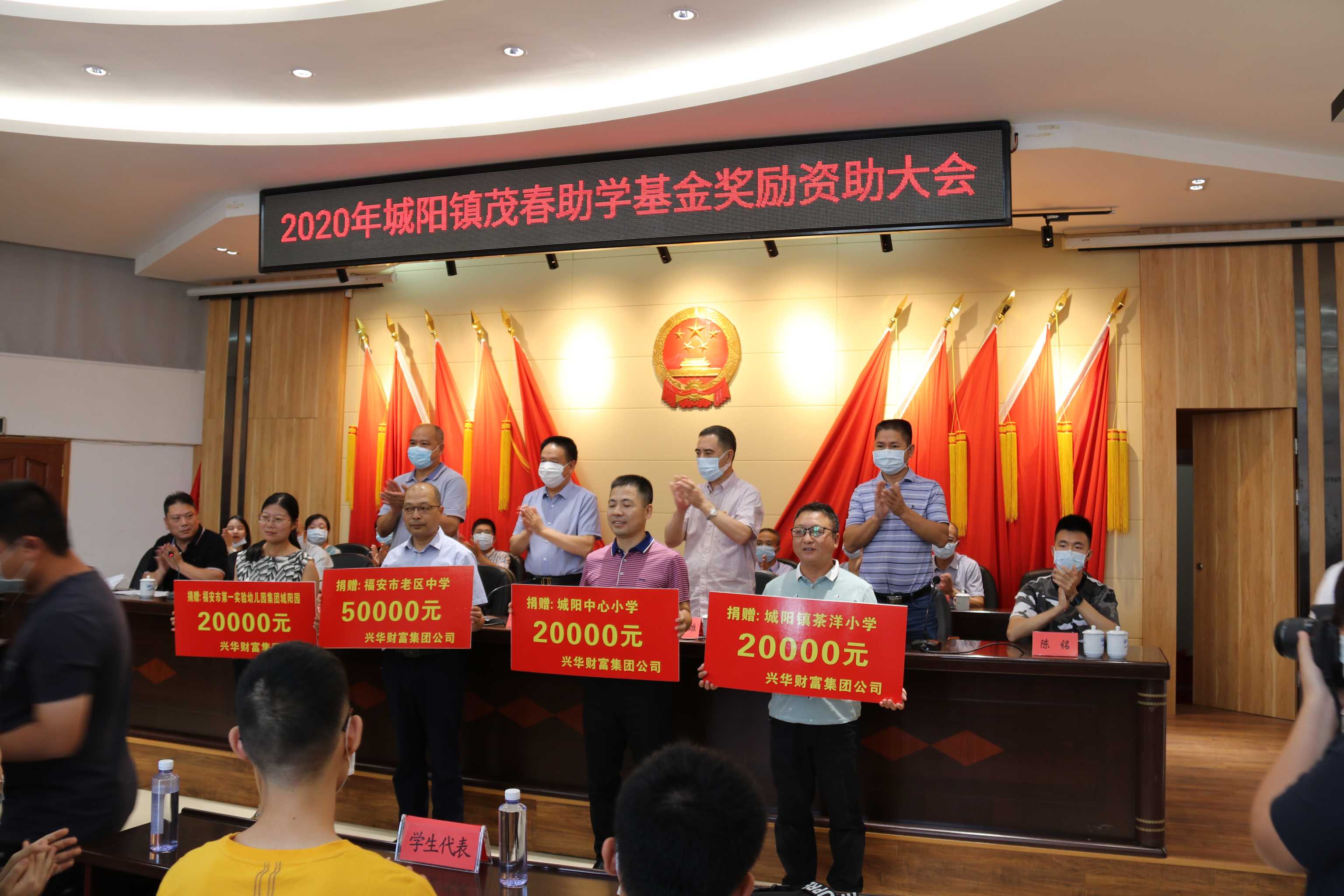 1599558979046.jpg 茂春助学 (1).jpg