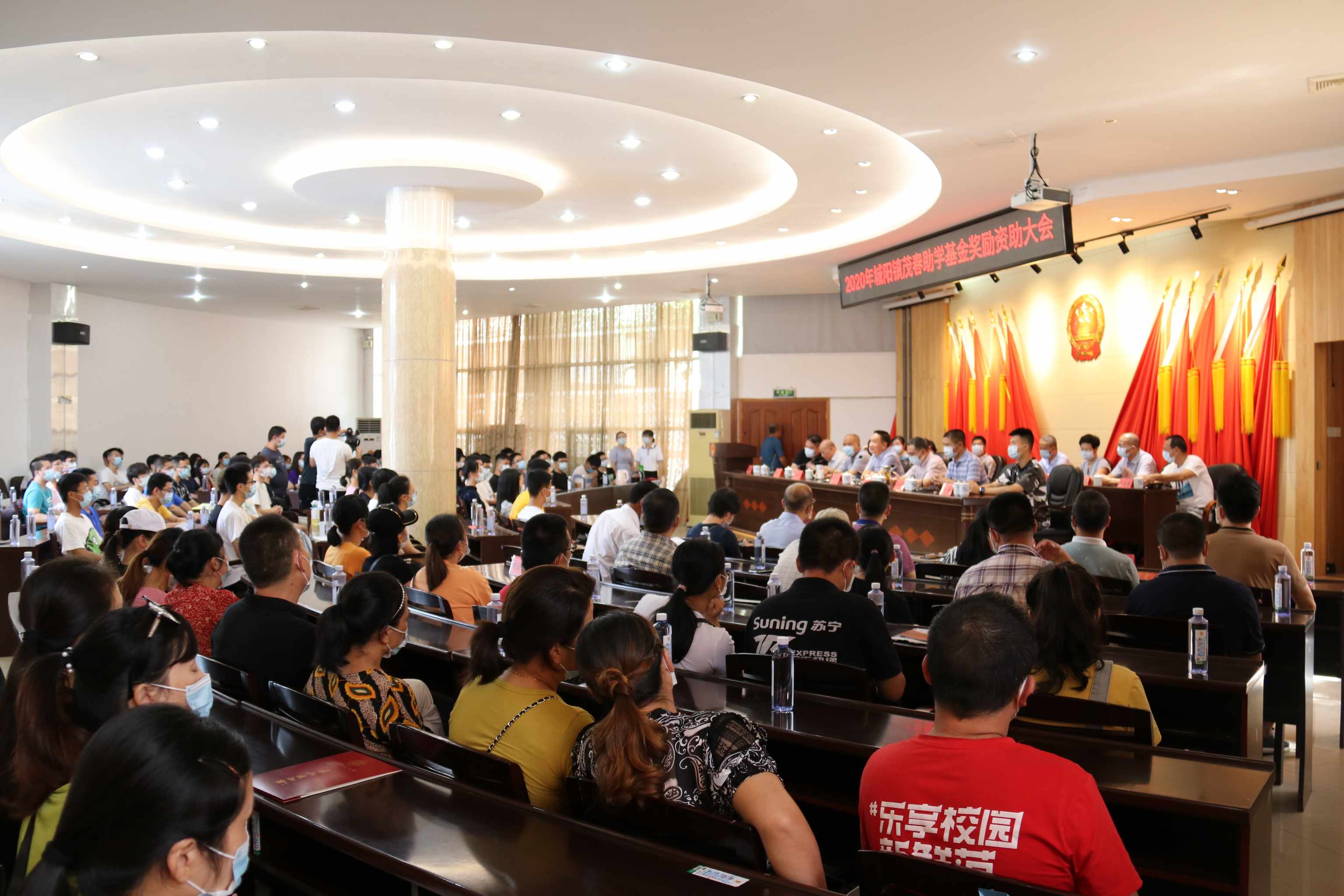 1599559224137.jpg 会场).jpg