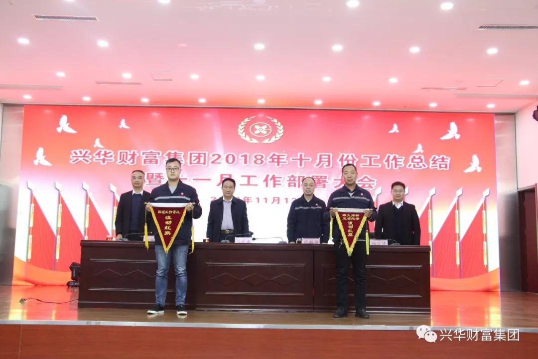 1542695882504.jpg 微信图片_20181120143325.jpg