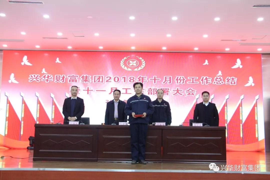 1542695932720.jpg 微信图片_20181120143416.jpg