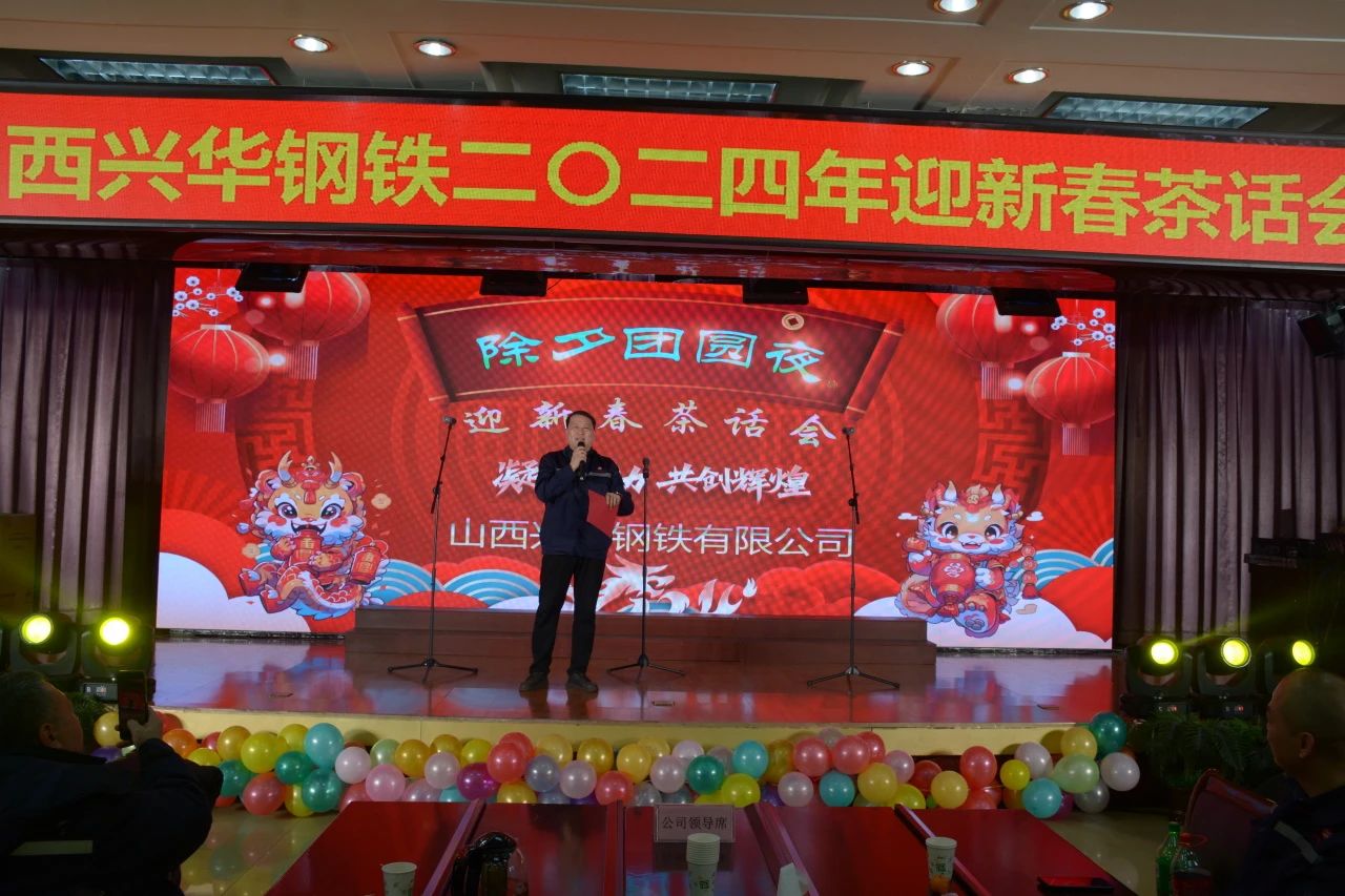 1710311466747.jpg 微信图片_20240313142633.jpg