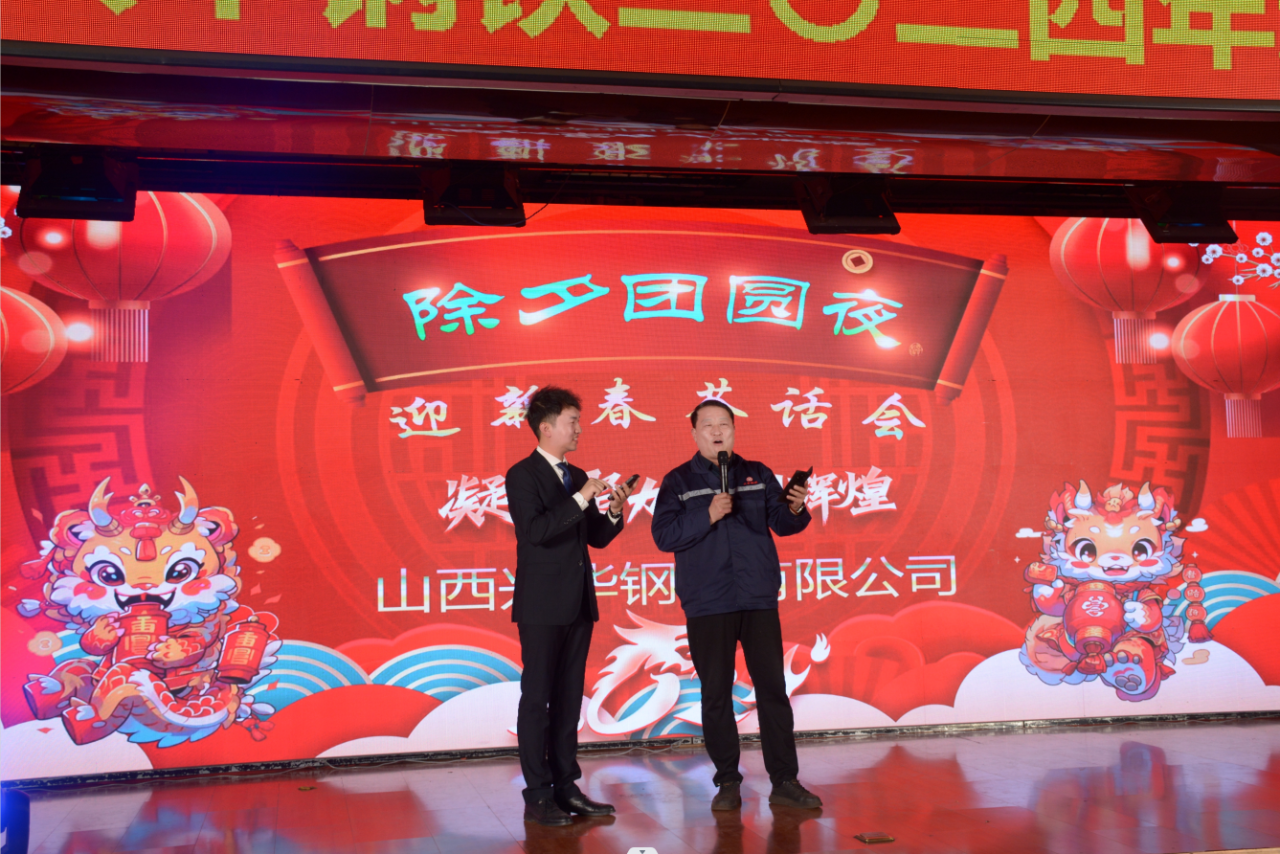 1710311513490.png 微信图片_20240313142649.png