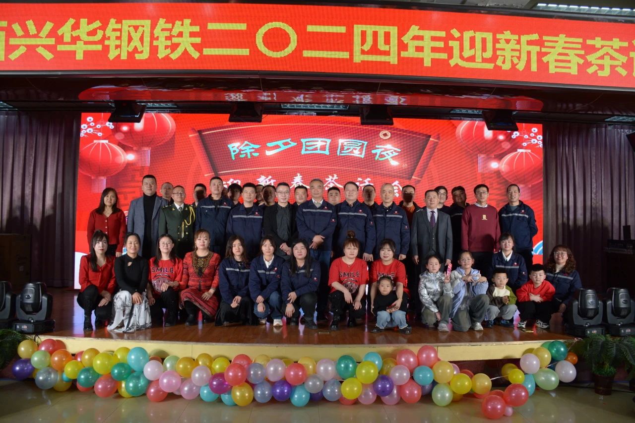 1710311521246.jpg 微信图片_20240313142652.jpg