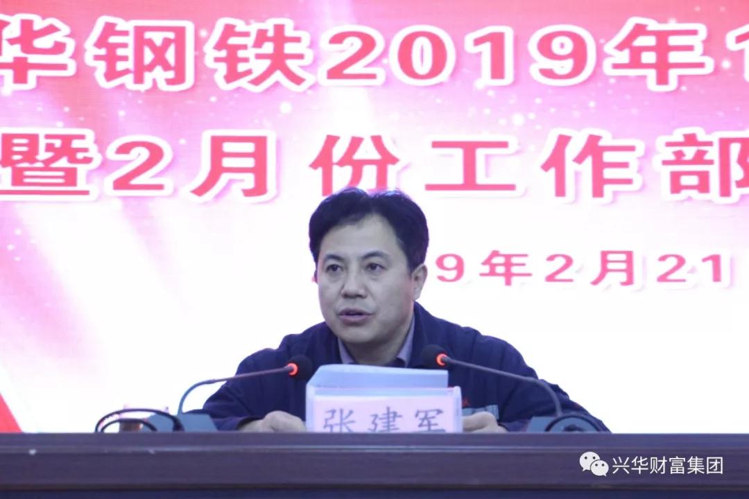 1550827197280.jpg 微信图片_20190222171950.jpg