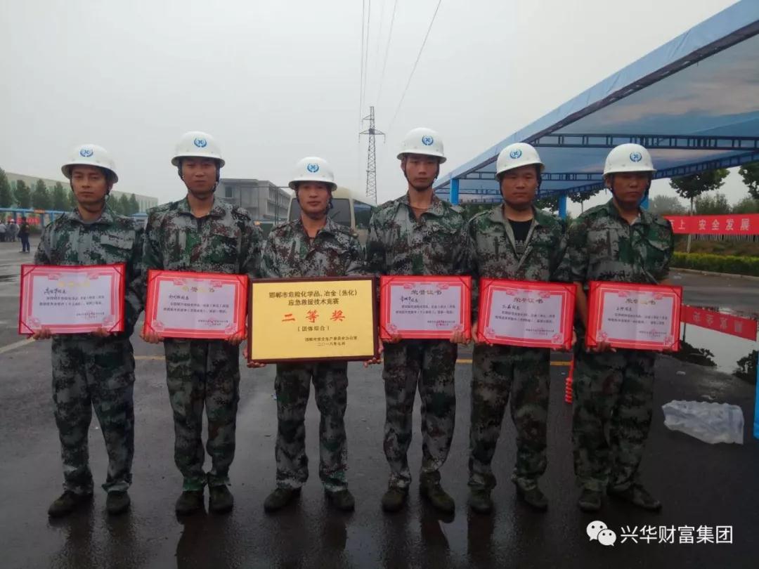 1536973556372.jpg 微信图片_20180915090538.jpg