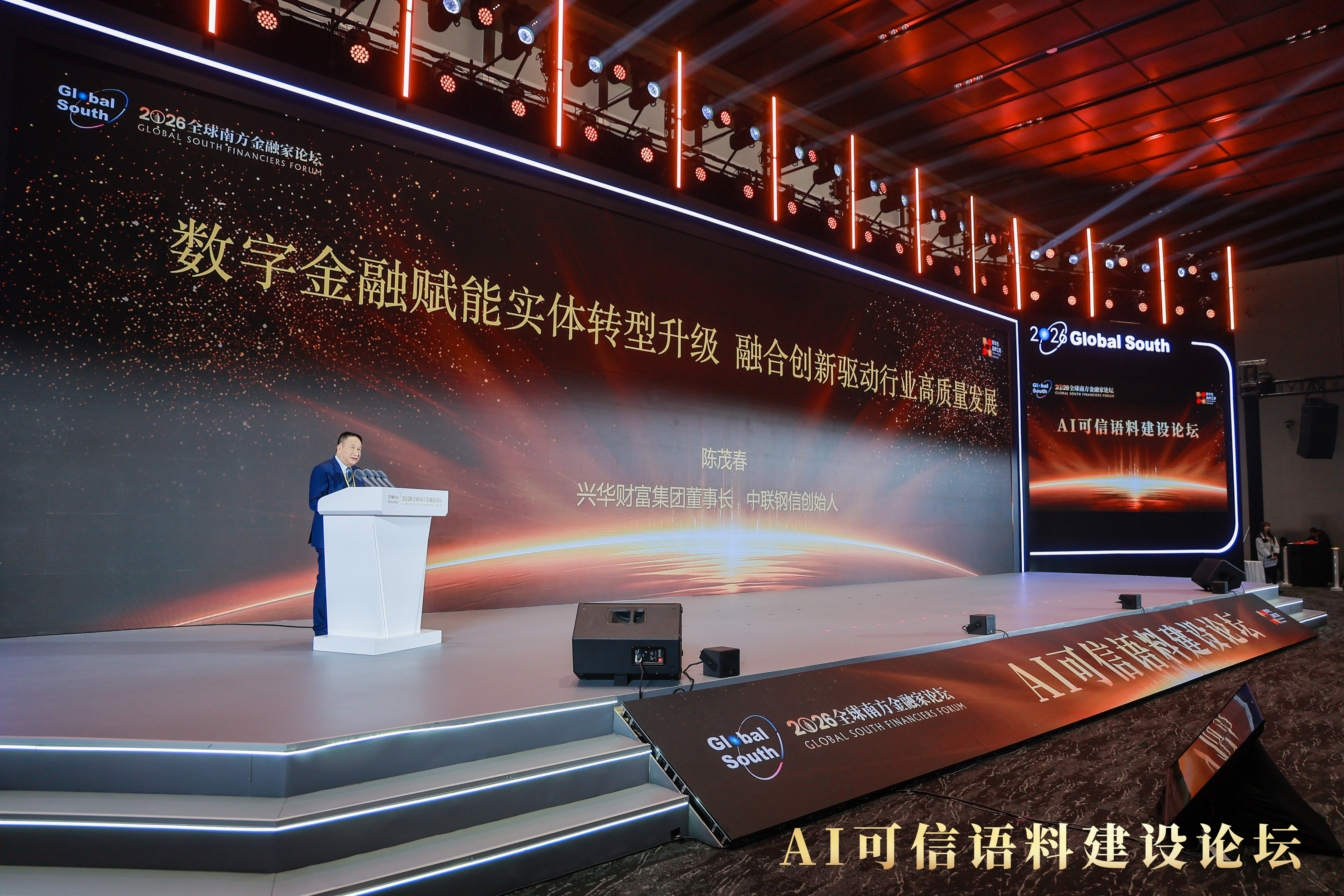 2037319572457381888.jpg 微信图片_20260326155309_2835_462.jpg