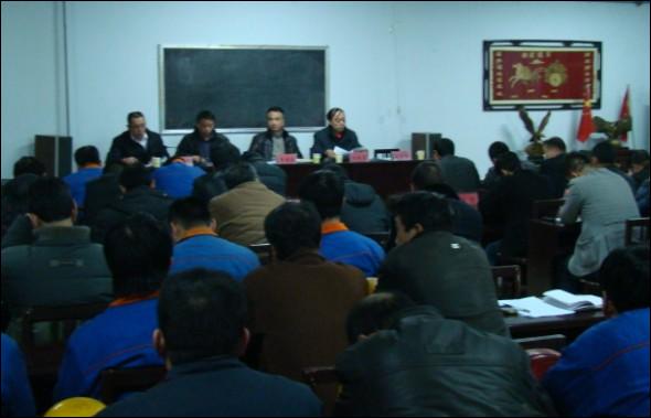 公司召开二月份工作总结大会.jpg